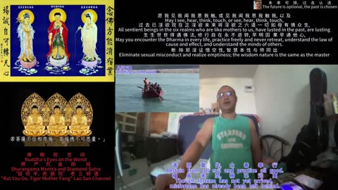 251125楞严咒金刚经于清迈SR公寓