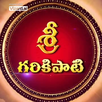 శ్రీకృష్ణ కర్ణామృతం Part-1 8