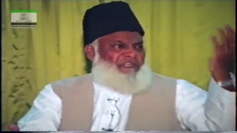 Muntkhab Nisab (In Detail 1993) Surah Bani Israel (Part 5/12) By Dr Israr Ahmed | 73/193