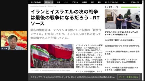 原口一博代議士国政報告