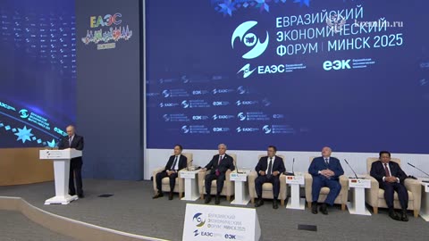 Владимир Путин выступает на пленарном заседании Евразийского экономического форума