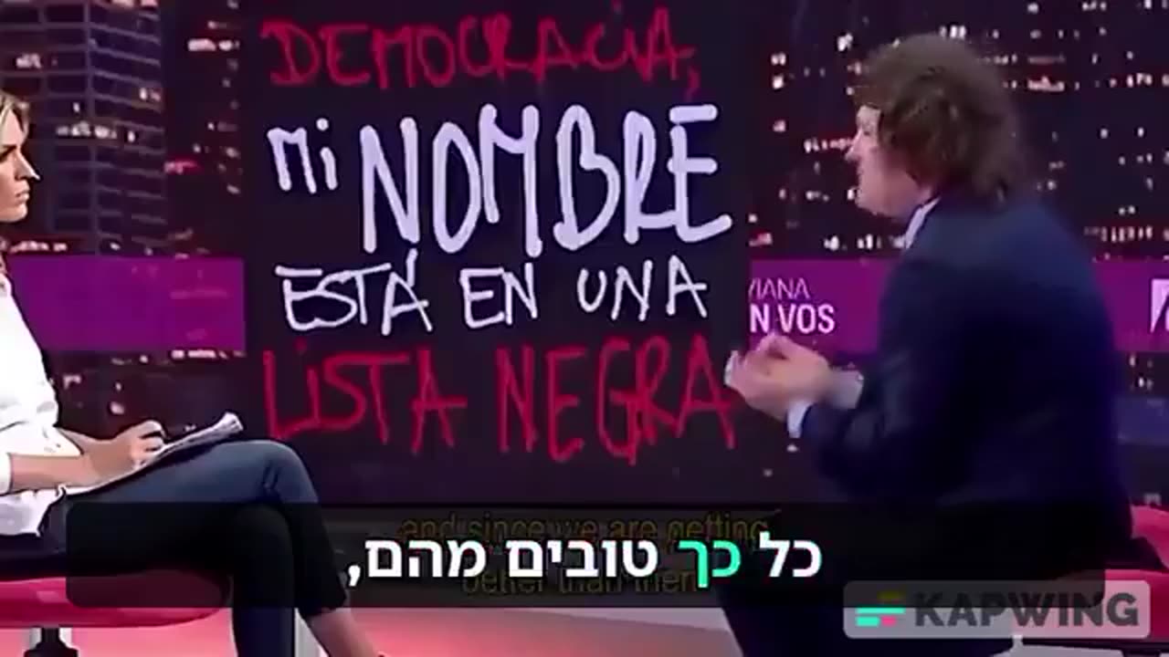 נשיא ארגנטינה חאבייר מיליי מסביר את השקפתו על השמאל