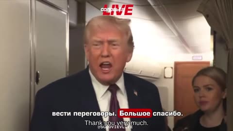 🇮🇷 🔥 Iran on Fire: Trump: “Iran's leaders called"