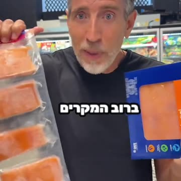 סלמון