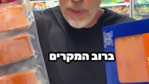 סלמון