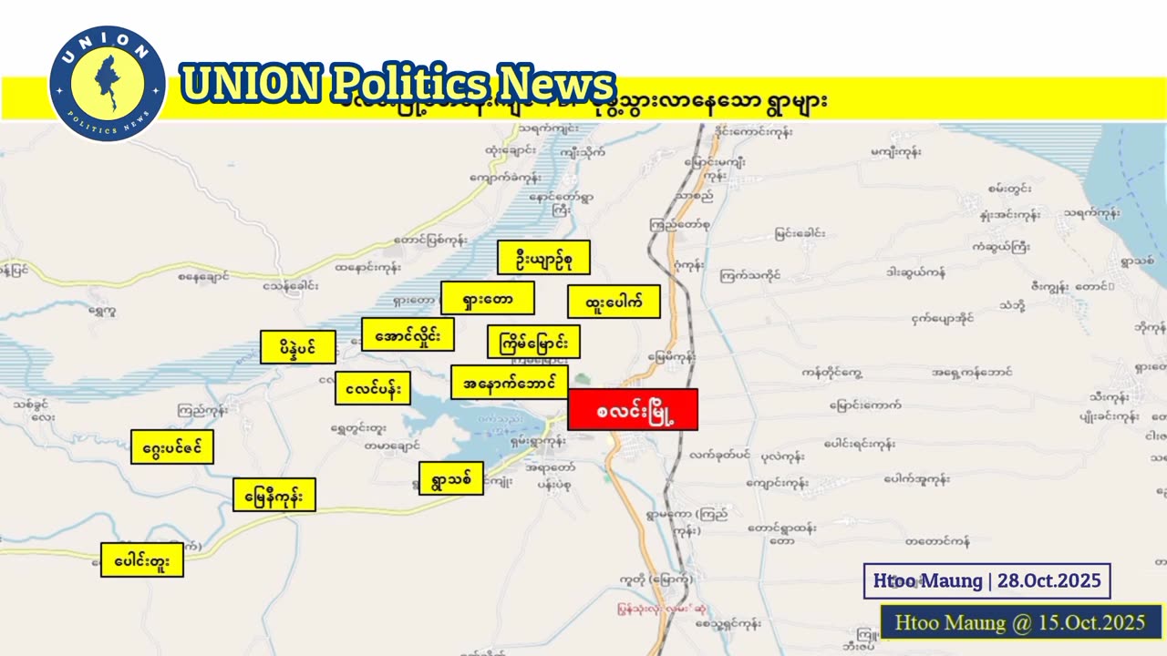 စလင်းက PDF တွေကို ဘယ်အချိန်ထိ လွှတ်ထားမှာလဲ...။ #HM 28.10.25