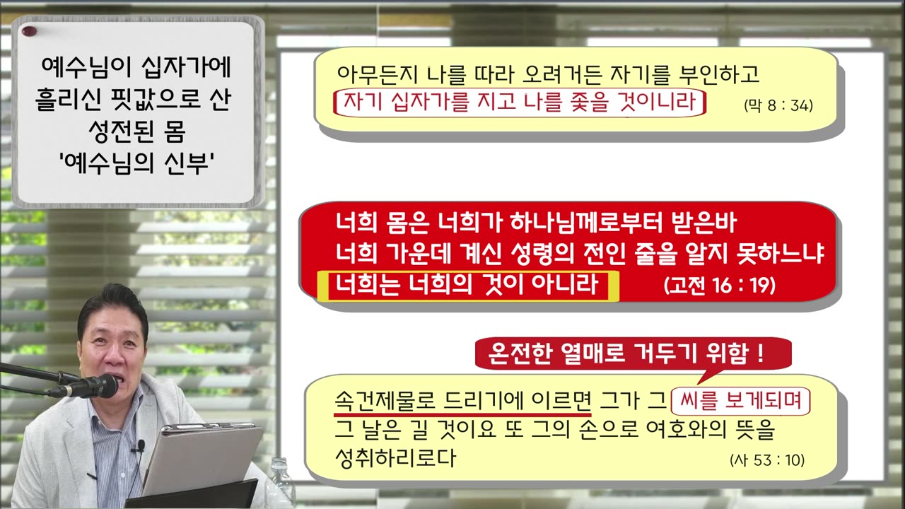 BOJ 지구촌 대특종 제231편. 하늘에속한 영의생명이 창세전부터 있었던곳은