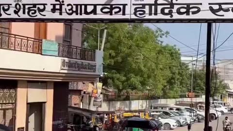 Enjoy