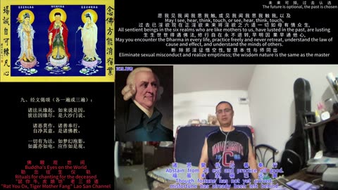 260117助念往生仪轨于清迈SR公寓for亚当.斯密