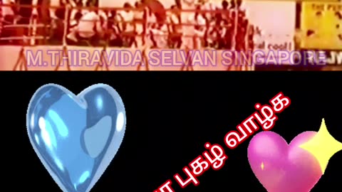 இந்தப் படத்தின் பாடல் படம் வெளியாகவில்லை காரணங்கள் தெரியவில்லை. டி.எம்.எஸ் ஐயா அருமையாக பாட