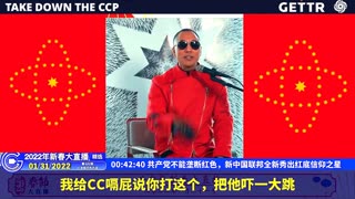 （四）共产党不能垄断红色，新中国联邦全新秀出红底信仰之星；新中国联邦红是铲除邪恶的红，是太阳的崇拜的红 【2022年壬寅年新春大直播精选】