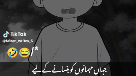 Funny short