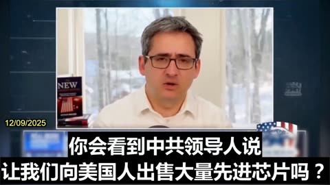 2025.12.09 Oren Cass