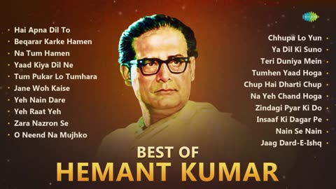 Best Hemanta Mukherjee Songs