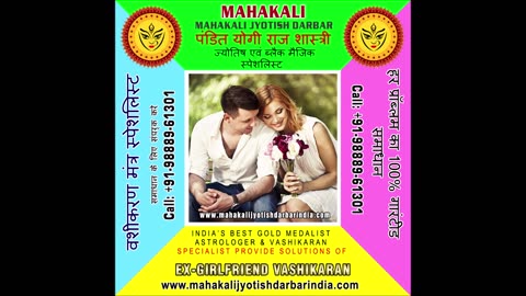 Indian Vashikaran specialist, Get your Love Back, Voodoo Black Magic