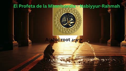 Día Uno|Los bellos nombres y títulos del Mensajero de Allah (la paz sea con él)