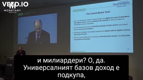 1. 2. Chip, Bank - чип, банки, НСР, 2018 г.