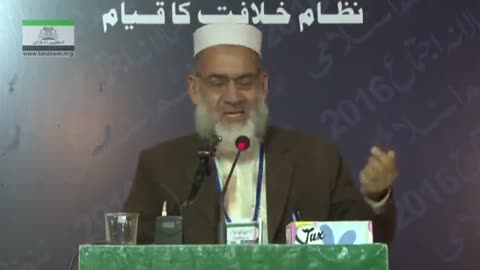 (07 out of 23)شوکت اللہ - حدیث (جنت کا انکاری کون؟) سالانہ اجتماع 2016