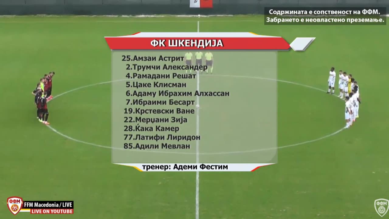 Молк