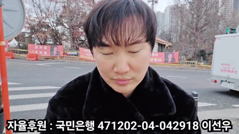 이른 아침 대통령님 응원합니다!