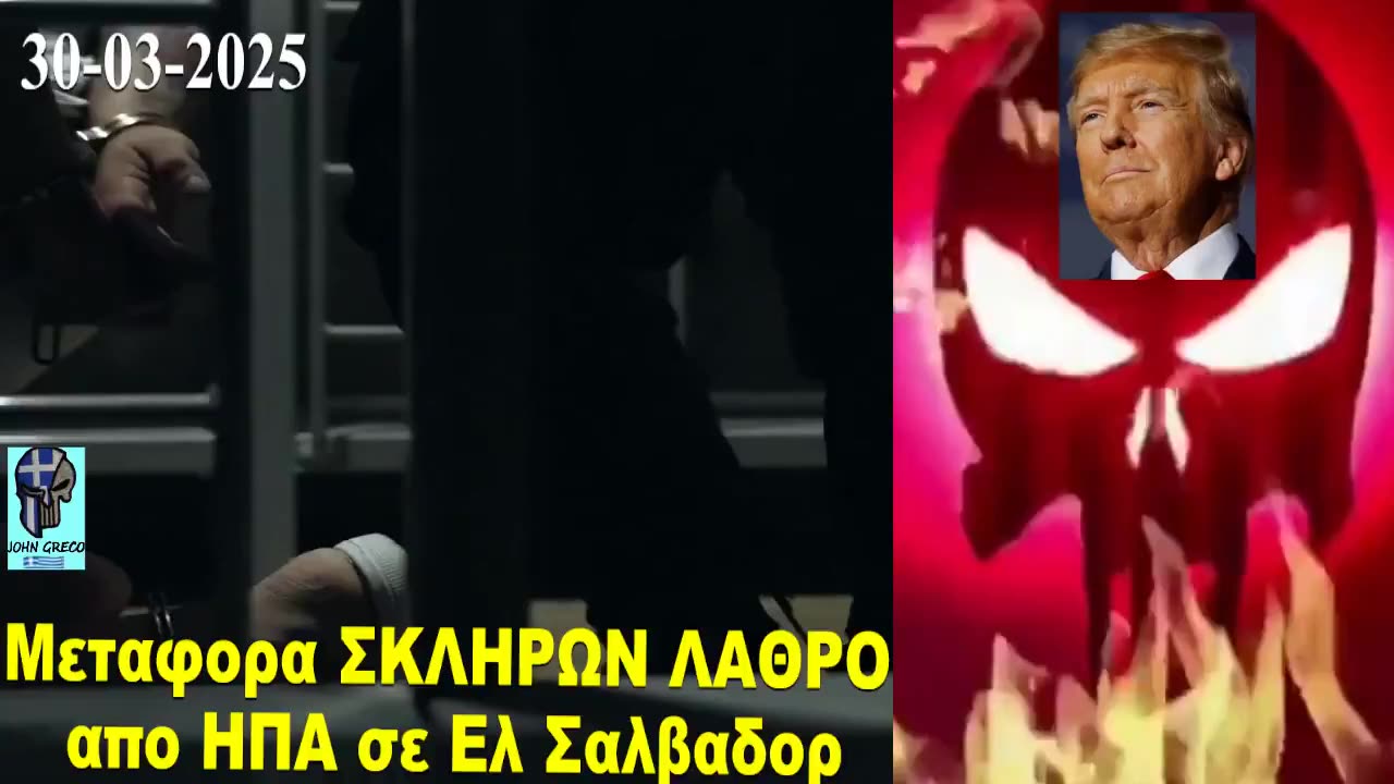 ΗΠΑ🇺🇸... ΡΩΣΙΑ🇷🇺... #ΕΛΕΥΘΕΡΩΝΟΝΤΑΙ !!!👊 ΕΡΧΕΤΑΙ Η ΣΕΙΡΑ ΤΗΣ ΣΑΤΑΝΙΚΗΣ ΕΥΡΩΠΗΣ