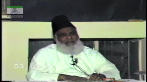 Tafseer Surah Al-Hadeed (01 to 03) By Dr. Israr Ahmed (03-10-1987) | 01/09