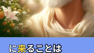 箴言一八章十五–十七節 解説、KJV、正しく分別：あなたの訴えを公平に
