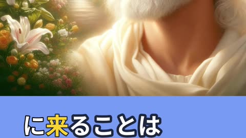 箴言一八章十五–十七節 解説、KJV、正しく分別：あなたの訴えを公平に