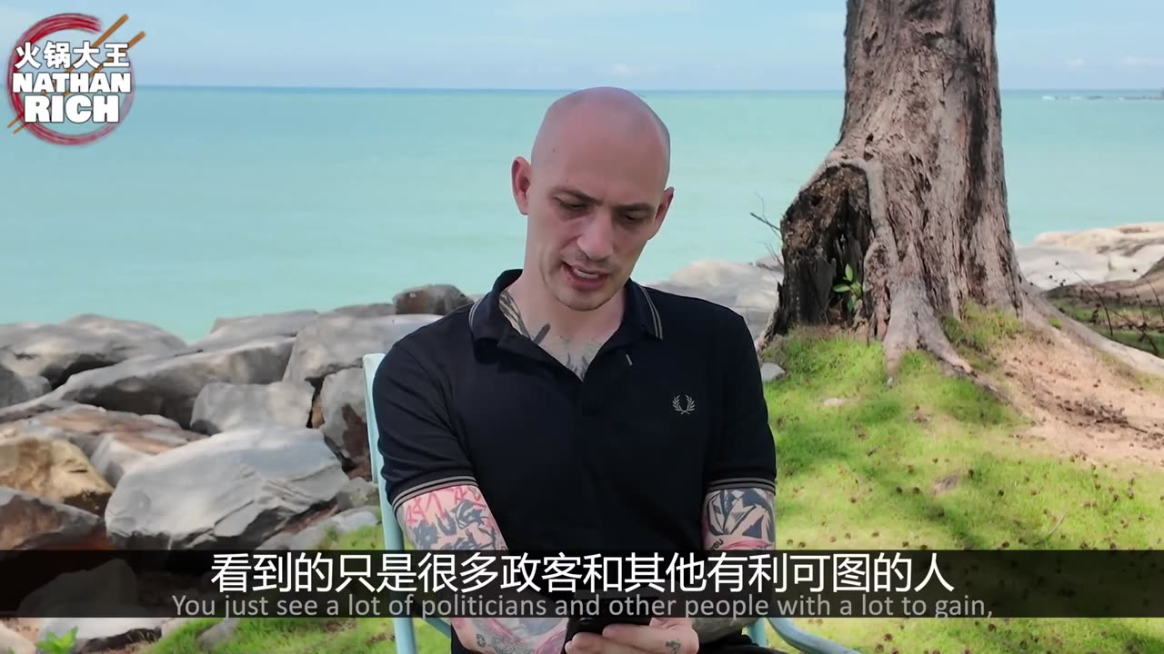 Nathan Rich: "US State Dept issued terrorism warning for Thailand"