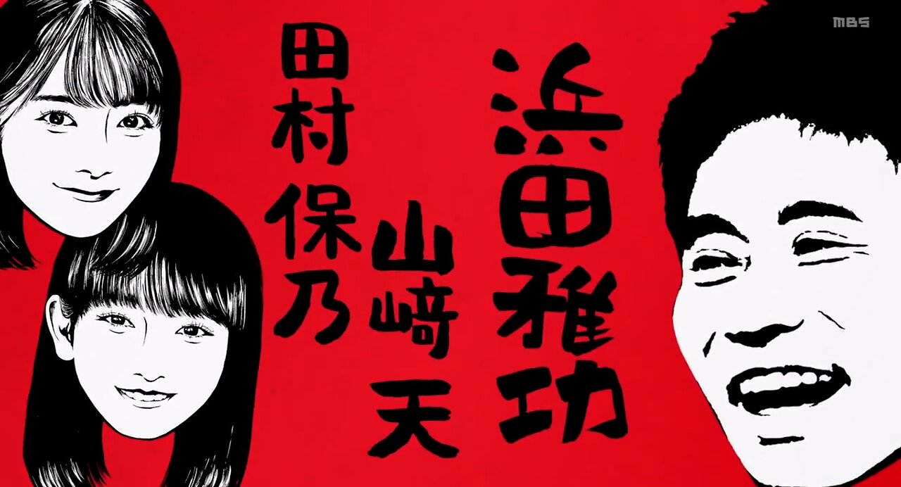 【中字】ごぶごぶ 220809 - 櫻坂46 田村保乃、山﨑天 (後篇)