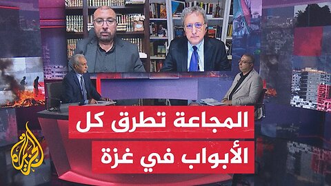 مسار الأحداث| أهوال لا مثيل لها.. مليونا شخص متكدسون في 12% من مساحة القطاع دون طعام أو مياه