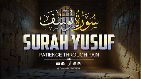 🧕 Surah يوسف | The Most Beautiful Qur’anic Story of Patience | Al Qamar Production