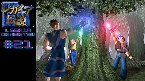 PS1 Legaia Densetsu(レガイア伝説) - Japonês #21