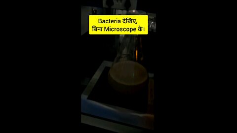 See bacteria without a microscope