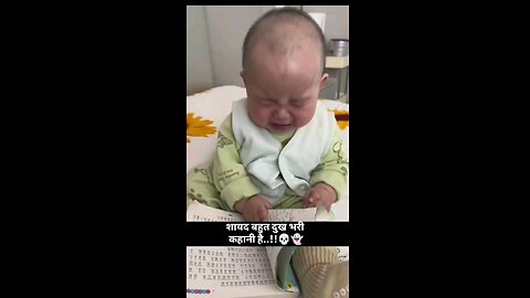 कैसे पढु कितना मुश्किल है