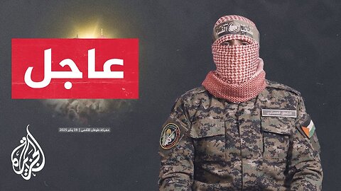 عاجل | أبو عبيدة: مجرم الحرب نتنياهو ووزراؤه النازيون قرروا أن تختفي معظم جثث أسراهم إلى الأبد