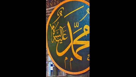 nabi e pak ne farmaya Hassan Hussein mere phol hy #imamhassan #makkah #imamhuseen #waqiaekarbala