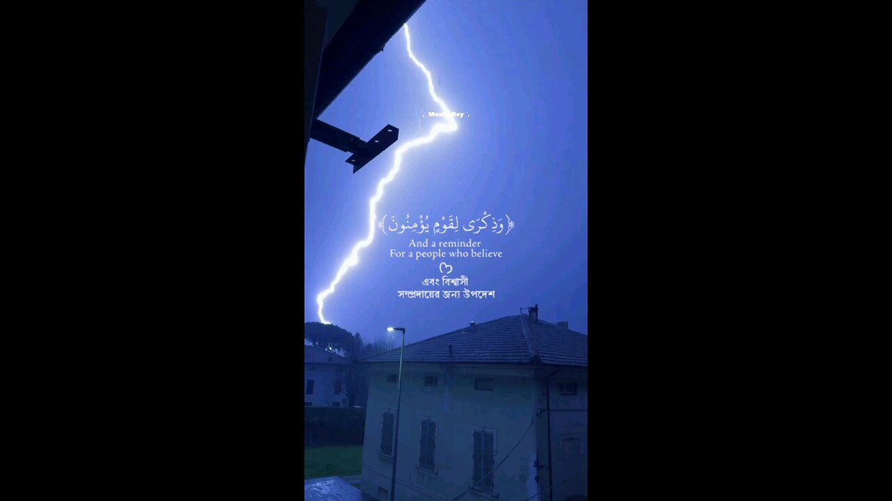 Heart touching Quran tilawat✨🎧