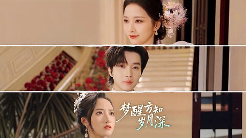 When I Woke Up from a Dream, You Were by My Side | Awakening from the Dream Only to Realize the Depth of the Years | Mèng Xǐng Shí Nǐ Zài Wǒ Shēn Páng | 梦醒时你在我身侧