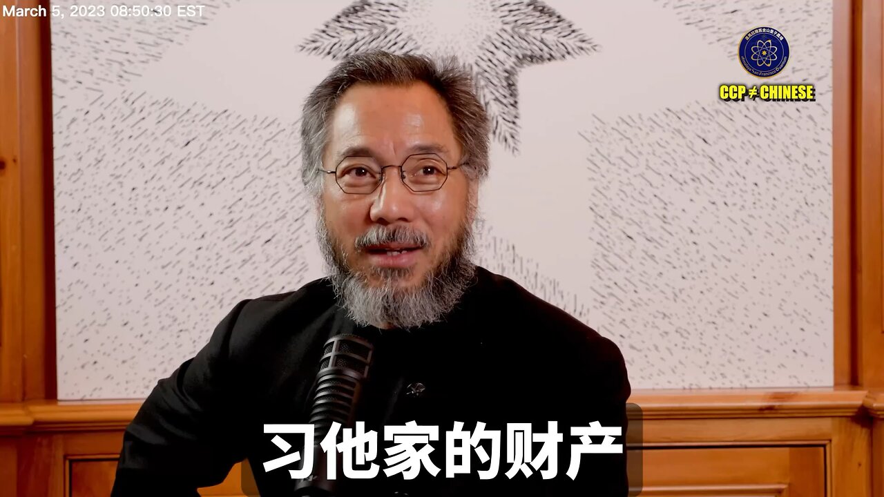 习近平的家族资产一分钱都不在美国和美国管辖范围内， 查封共产党资产对习毫无影响！ 要习近平真正害怕只有两招： 1、对台开战，美国马上参战并全世界脱钩 2、不承认中国共产党政府