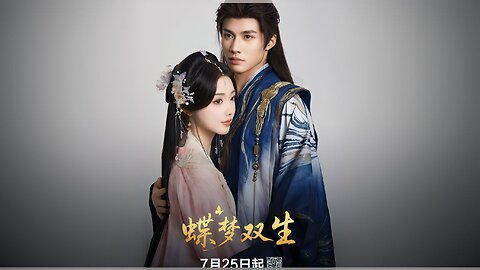 Butterflies Dream Twice | 蝶夢雙生 | Die Meng Shuang Sheng