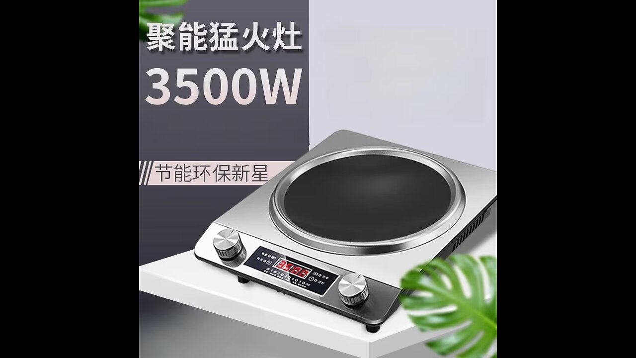 Induction concave new frying concave stove