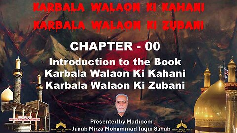 00 - Introduction to the book Karbala Walaon Ki Kahani Karbala Walaon Ki Zubani