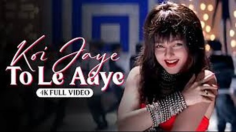 Koi Jaye To Le Aaye | Ghatak | Lyrical video | Alka Yagnik | Shankar Mahadevan | Anu Malik