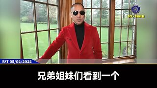 共产党很早就知道中国会发生大水灾和粮食危机，却不让老百姓知道，提前做准备预防！ 并让人为共产党“祈福”，让共产党能苟活下去，死多少老百姓都没关系， 但这都是共产党死亡前的最