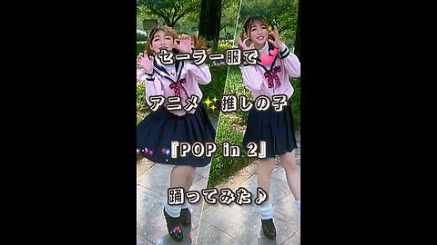 Japanese anime song! I tried dancing to "POP ㏌ 2"♪