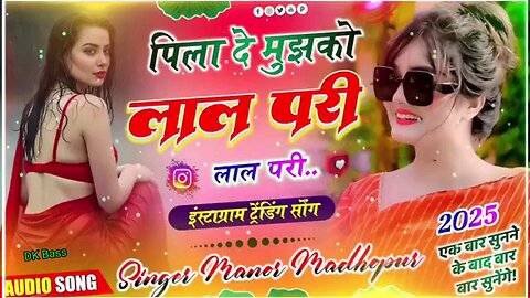 LaL Pari song meena geet