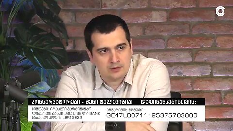 ზურაბ მახარაძე. "ძვირდება" კარგია, რადგან ქართველი მუშა უფრო მაღალ ხელფასს მიიღებს. 11. 04. 2025