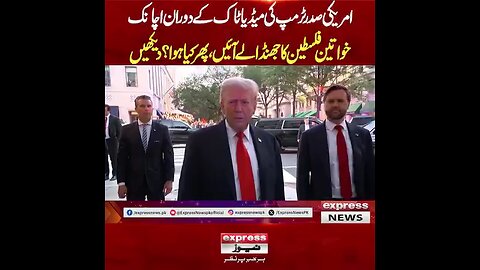 Donald Trump Media Talk – Full Highlights