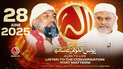 ALRA TV Live with Younus AlGohar | 28 June 2025